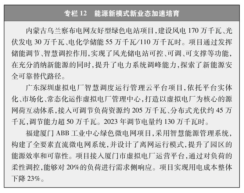 微信圖片_20240902092528.jpg