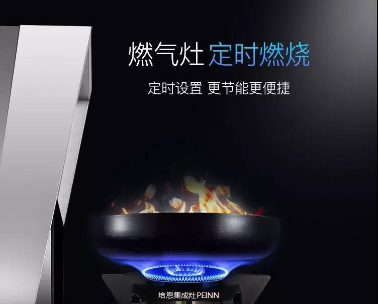 集成灶買到家不會保養？培恩教你如何做好集成灶的清洗保養