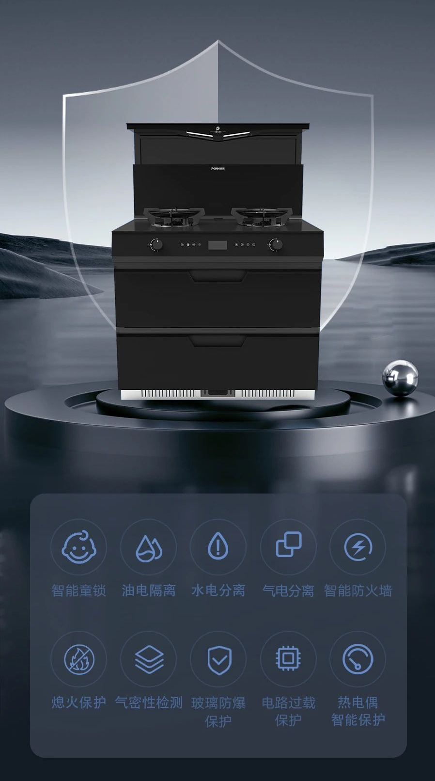 培恩電器:以“健康烹飪”推動健康廚電發展 培恩電器:以“健康烹飪”推動健康廚電發展