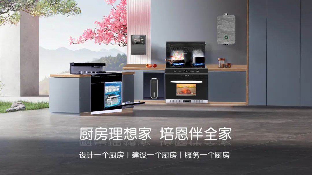 培恩電器:打造產品優勢,賦能品牌新高度! 培恩電器:打造產品優勢,賦能品牌新高度!